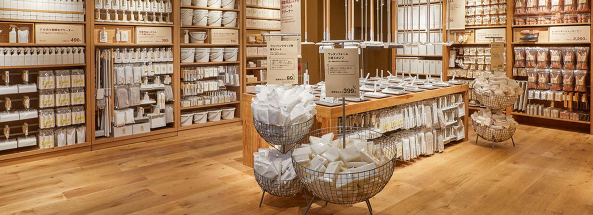 ไป MUJI ซื้ออะไรดี? เปิดลิสต์ 20 ไอเทมเด็ดที่ต้องมีติดบ้าน (ใช้ดีบอกต่อ!)
