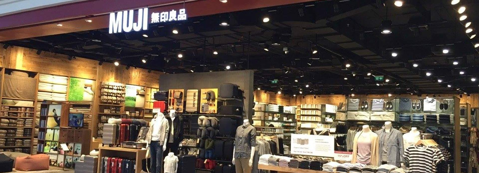 ชี้เป้า! สินค้าลดราคา MUJI Megabangna (อัปเดตล่าสุด พ.ย. 2025) ตัวไหนน่าตุน