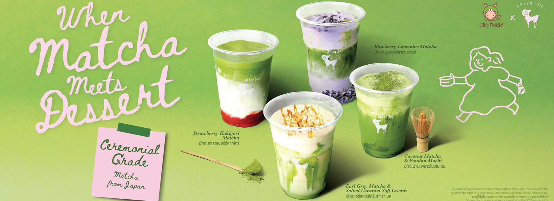 After You x Little Monster มัทฉะแม่ตุ๊ก มีเมนูอะไรบ้าง? รีวิวครบทุกแก้ว