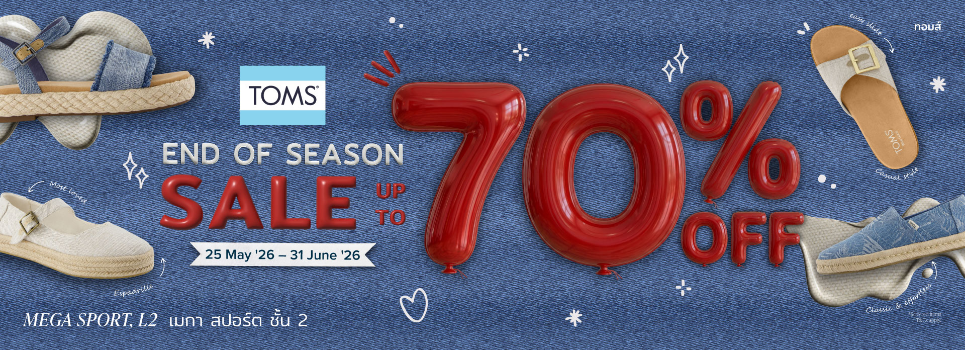 TOMS  รองเท้าสายมินิมอล ลดสูงสุด 70% รับ End of season