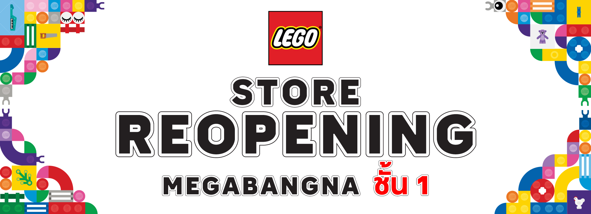 LEGO