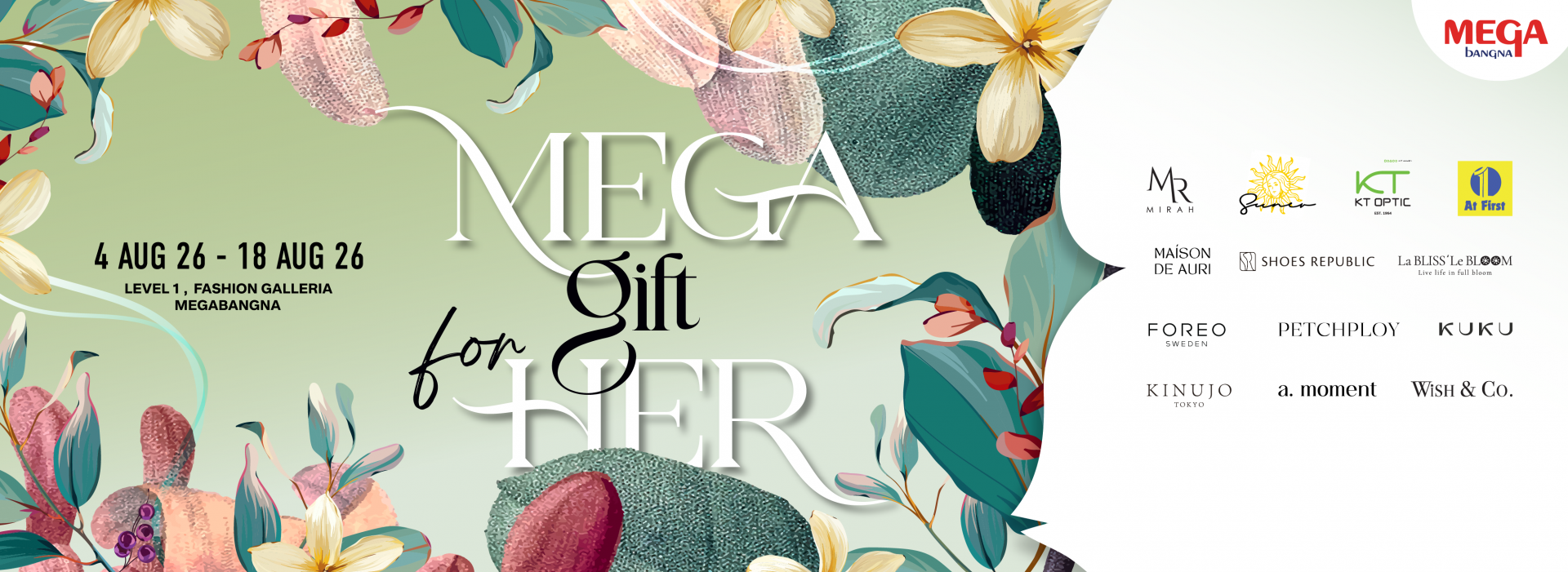 ช้อปของขวัญชิ้นโปรด เพื่อเธอคนพิเศษ ที่งาน MEGA GIFT FOR HER