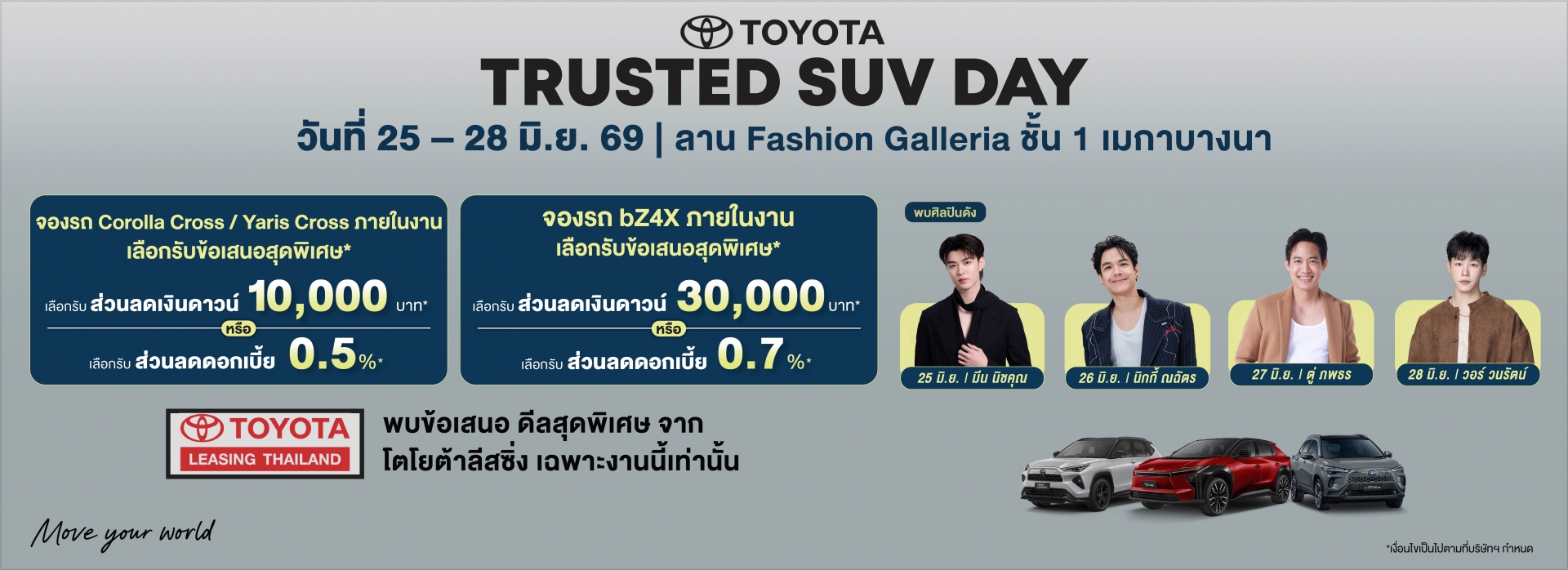 TOYOTA TRUSTED SUV DAY