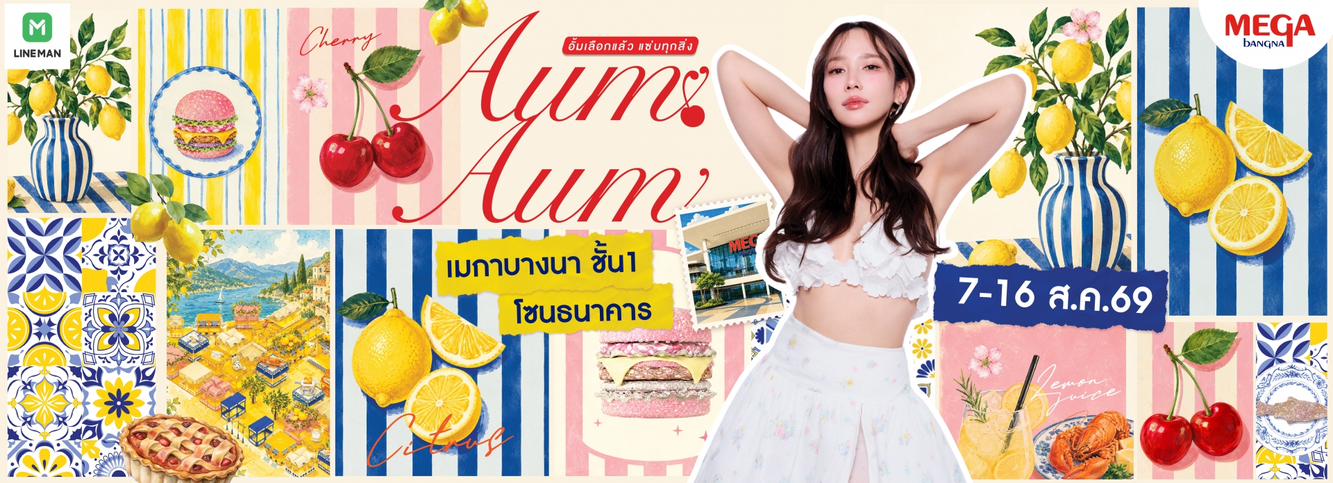 มองไปทางไหนก็มีของน่ากินเต็มไปหมด!
